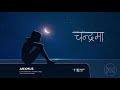 Anxmus - Chandrama Ft. | Benisha Poudel | Official Visualizer