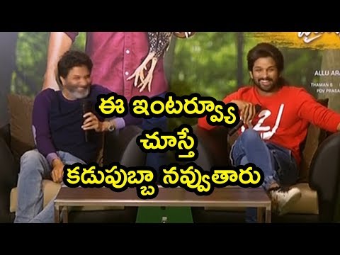Allu Arjun And Trivikram Question And Answer