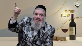 כח התפילה בפורים!📖🤡 | הרב ישראל רוט (ארגון קול הלשון) - התמונה מוצגת ישירות מתוך אתר האינטרנט יוטיוב. זכויות היוצרים בתמונה שייכות ליוצרה. קישור קרדיט למקור התוכן נמצא בתוך דף הסרטון