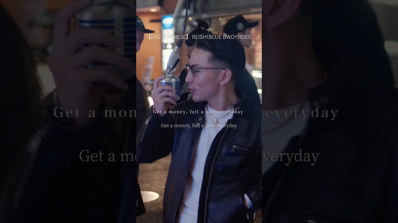 【 Japanese rap lyric 】BAD JAPANESE / REISHI.BLUE BWOY.REKID  / 仲間とどこでもいつでも Let’s get it