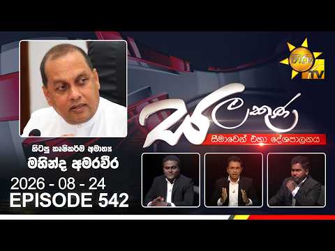 Hiru TV