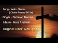 Chahe Tumko Dil Se Karaoke Christion Song Yeshua Band Original Track