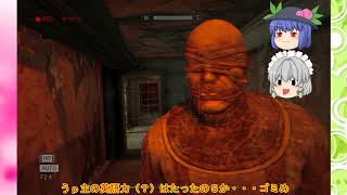 ゆっくりがアウトラストのＤＬＣを実況プレイ２