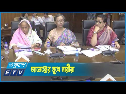যোগ্যতা থাকলেও দলীয় মনোনয়ন পাচ্ছে না নারীরা