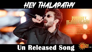 Hey Thalapathy - JanaNayagan Unreleased Song | Anirudh Concert At Dubai | Thalapathy Vijay