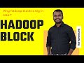 Why Hadoop Block size in Big ? | Hadoop Interview Question