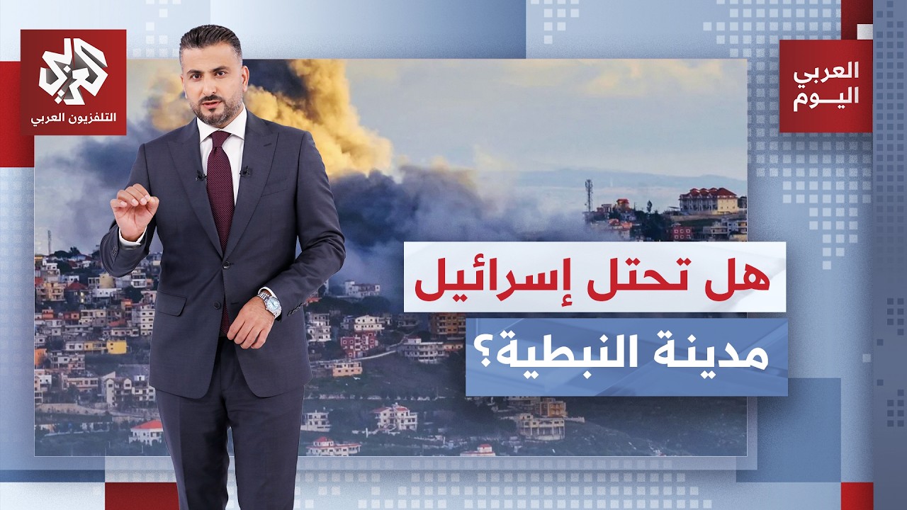 اللواء الصمادي: إسرائيل تريد تحييد مركز النبطية وهناك سيناريو أخطر من دخول ا?