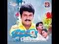 Paarththu Paarththu Kangal Pooththirruppen Nee Varuvai Ena Good Quality Clear Audio Song