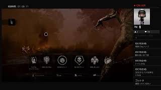 逃げろ！叫べ！サマヨエ！#2［Dead by Daylight]