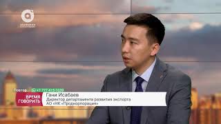 Казахстанско-китайское сотрудничество в АПК