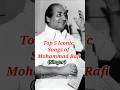 Top 5 Best Iconic Songs Of Mohammad Rafi Shorts Music Mohammadrafi Trending Rafi