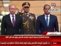 Худшее исполнение гимна России от египтян 
