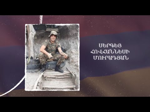 Ձեզ բացակա չենք դնի․ Սերգեյ Մուրադյան