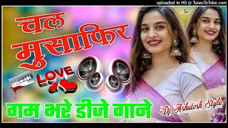 Download lagu Chal Musafir Chal  Dj Song Old Is Gold Hindi Dj  Remix song  Sabse Hat ke Remix Dj Ashutosh Style mp3