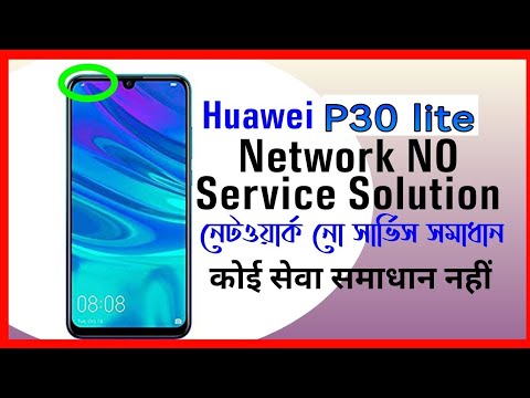 Huawei P30 Lite NO Service Fix || P30 Lite Network Issue NO Service/Emergency Call Only