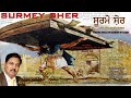 Suurme Sher Track 10 Kissa Samsoon Pehalwan Da