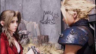 FF7RI chapter8-2