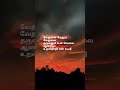 Polladha Ulagathiley Song Whatsapp Status Tamil ️ Jaibhim Actorsurya