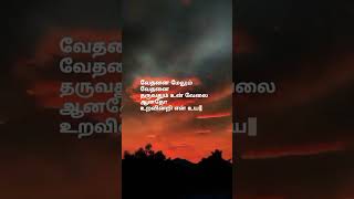 Polladha Ulagathiley song whatsapp status Tamil �