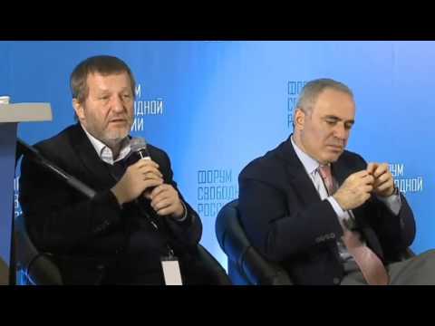 Форум свободной России дайджест 2