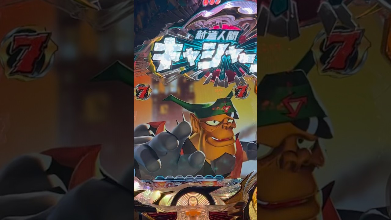 Shorts 新造人間キャシャーン