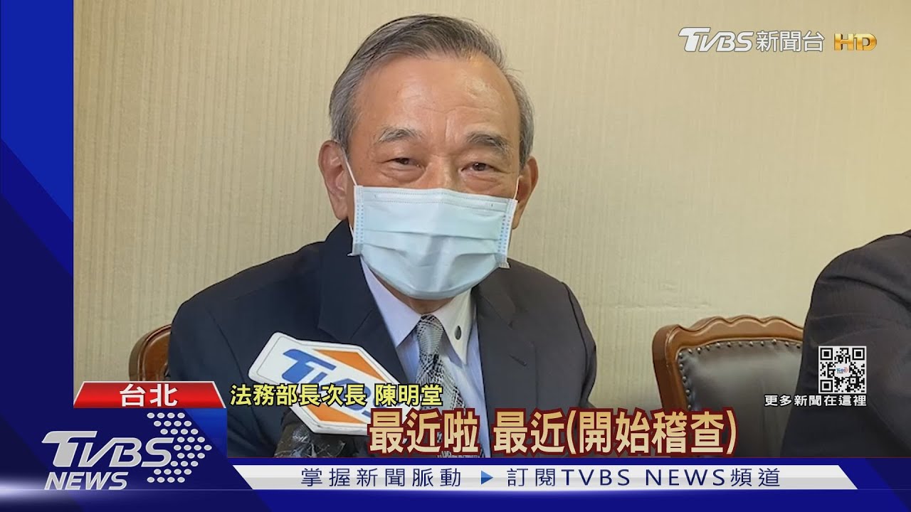 揪亂漲!法務部成立「稽查小組」 店家:沒在怕