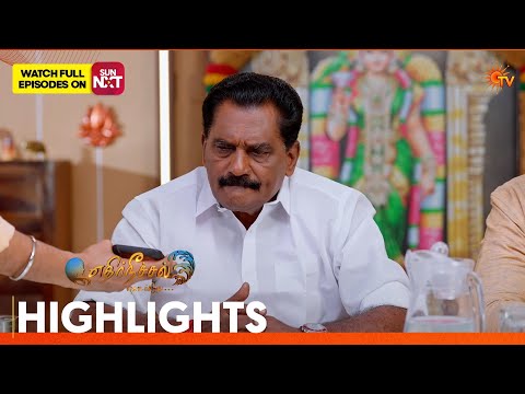 Ethirneechal Thodargiradhu - Highlights | 17 Feb 2026 | Tamil Serial | Sun TV