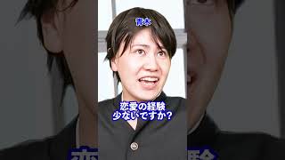 『生徒に恋愛相談する先生の末路』後編 #ネクストサウナ