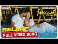 Relare Full Video Song Seetharamapuramlo Ranadheer Nandini Vinay Babu S S Nivas