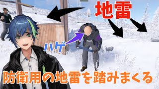 【グレ鯖RUST】地雷だらけのご近所に会いに行った結果