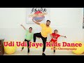 Udi Udi Jaye Kids Dance | Raees |Amit Choreography Easy Steps | 9643570034