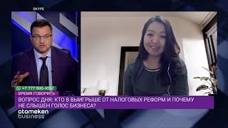 КТО В ВЫИГРЫШЕ ОТ НАЛОГОВЫХ РЕФОРМ И ПОЧЕМУ НЕ СЛЫШЕН ГОЛОС БИЗНЕСА?