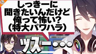 【ツッコミ総会?糾弾会?】終始DV彼氏の彼女みたいな四季凪アキラ【#にじさんじツッコミ総会 #にじさんじ 夕陽リリ/ドーラ/夢追翔/フミ/オリバー・エバンス/石神のぞみ】