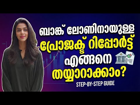 How to create a project report for bank loan
