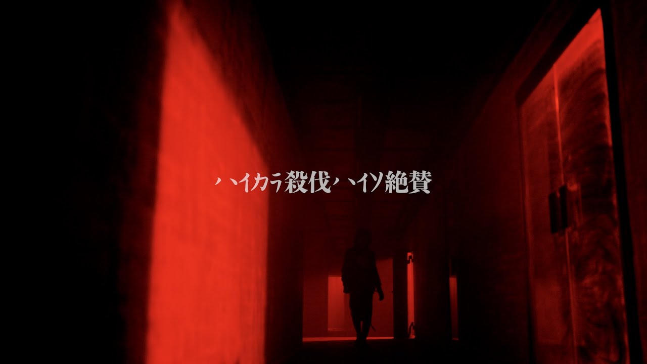 客室ノイローゼ/cali≠gari 客室ノイローゼ/cali≠gari