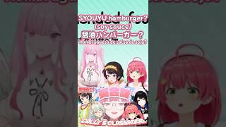 【ENみこち】聞き間違えまで神的にかわいいさくらみこイングリッシュInglés de Mikochi es bonita【日英西】【hololive English & Español】#さくらみこ