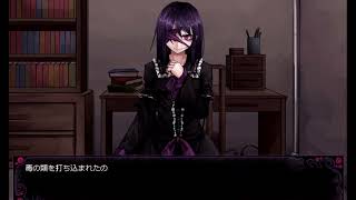 【匿名】えっな、謎生物と二人暮らし　ーButterflyAffectiopnー⑪