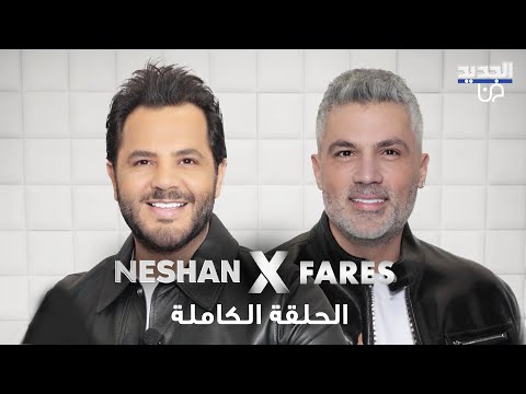 فارس كرم في اقسى مواجهة عن الطلاق والمرض والفن! كشف حرمانه من ولديه وأكد: حطيت الفرد براس والدي