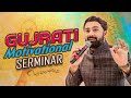 Paras Pandhi Full Seminar || One Day Seminar || Gujarati Motivational Video
