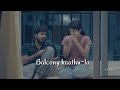 Naan Gaali Song ( Lyrics ) Video / Good Night / Manikandan / Meetha Raghunath / Sean Roldan