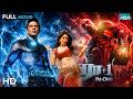 ரா ஒன் Ra One Tamil Dubbed Full Movie SRK S Superhero Battle Kareena Arjun Sc Fi Blockbust