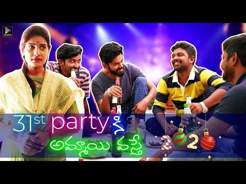 Ram Vaidyula 31st Party...