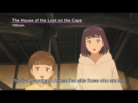 afbeelding Misaki no Mayoiga