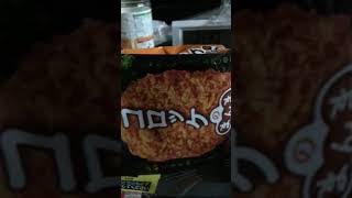 コロッケのまんま　味覚糖