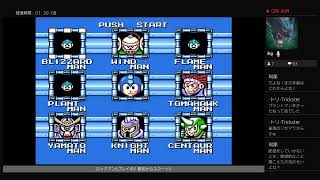 [ロックマンクラシックスコレクション1&2]全タイトルのエンディング画面が見たいんじゃ～_第23回(ロックマン6)
