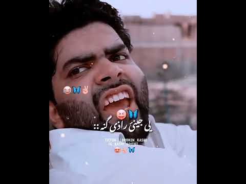 Ok boys Most popular Pashto Tiktok Video's||Teko Creation| #song #bestvideo #foryou