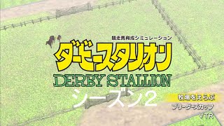 【生配信】目指せ！ドバイ！凱旋門！
