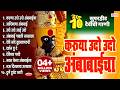 नवरात्री स्पेशल करूया उदो उदो अंबाबा�
