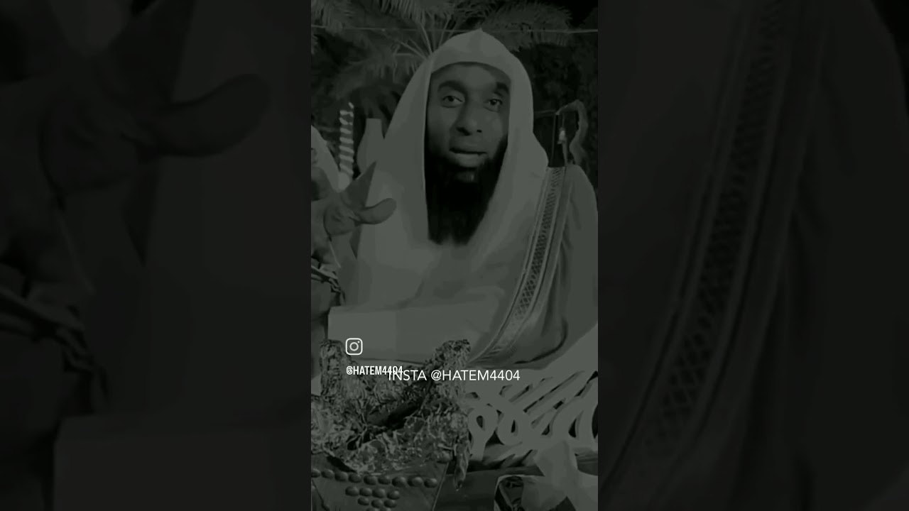 التواضع ورفع منزلة الناس