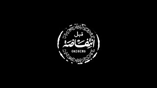 Ayam w khalas ايام وخلاص